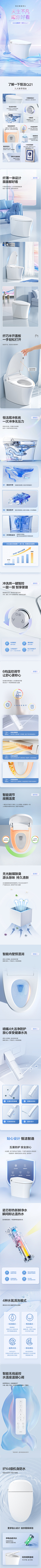 文屿札记采集到详情页