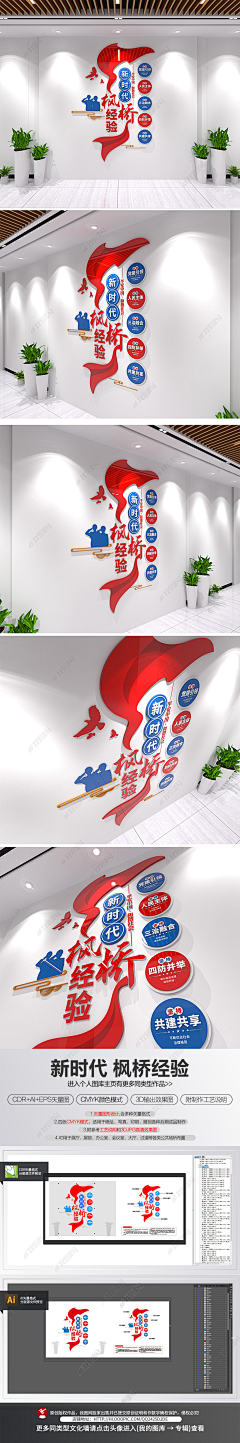 等等路克采集到枫桥式