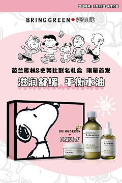 N87cfrKX采集到版式