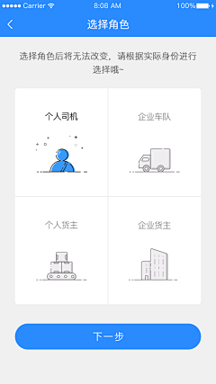 HAHHHAHAHA采集到APP标签/分类