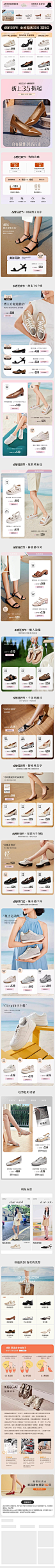 2024-06-06-kisscat官方旗舰店-正式1