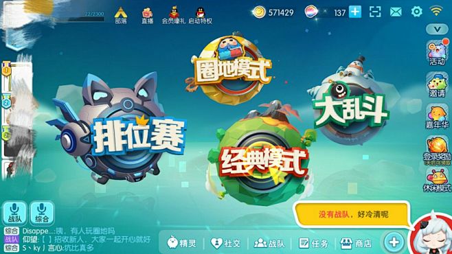 盘点欢乐球吃球 - 论坛 | TapTa...