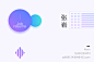 Job resume  2016 简历 作品集 : 2016 Job resume  APP界面设计