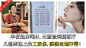 小说类-工资条剧情三拼-横版-李岚松-A组-今日头条-广点通-20240329 (6)