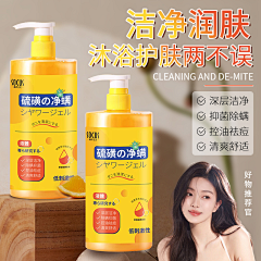 Dimples-mo采集到清洁品类 洁面 / 卸妆