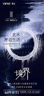 万科·翡翠滨江 (2)