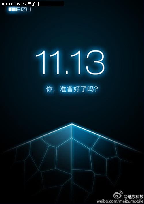 神秘海报答案揭晓 魅族MX2水立方发布 ...