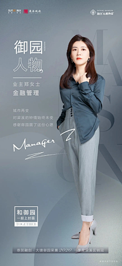 韩国设计师采集到人物海报
