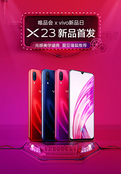 UIminmin采集到UI-促销闪屏页