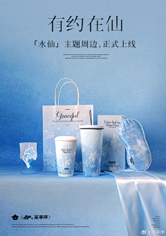闹劇采集到护肤品/美妆