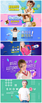 儿童装衣服饰海报横通banner童鞋子电商淘宝产品PSD设计素材模板-淘宝网