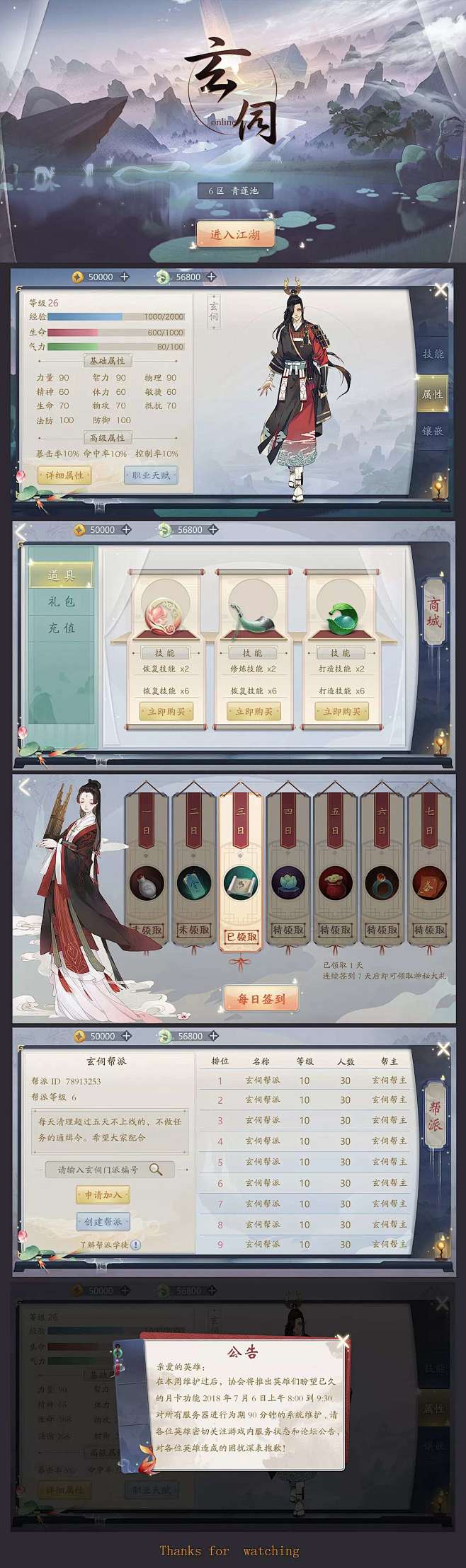 YHY艺术工作室专注于UI、动效、手绘培...