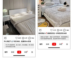 要发财了好紧张采集到买家秀