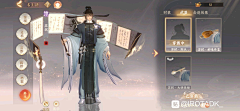 ShQgzJ0m采集到中国风