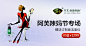 淘宝网 - 淘！我喜欢
