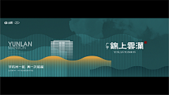 陈唏嘘采集到中式地产
