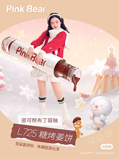 张曼利采集到潮流合伙人