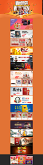 新品首发会场-酒仙网官方旗舰店-天猫Tmall.com