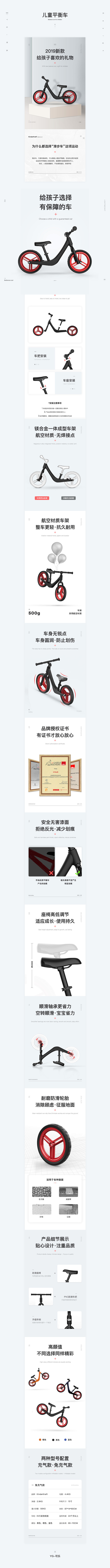 详情页×2_李勇_68Design