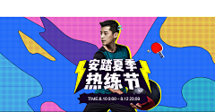 muutanggchunn采集到童