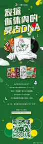 7喜官方微博的照片 - 微相册