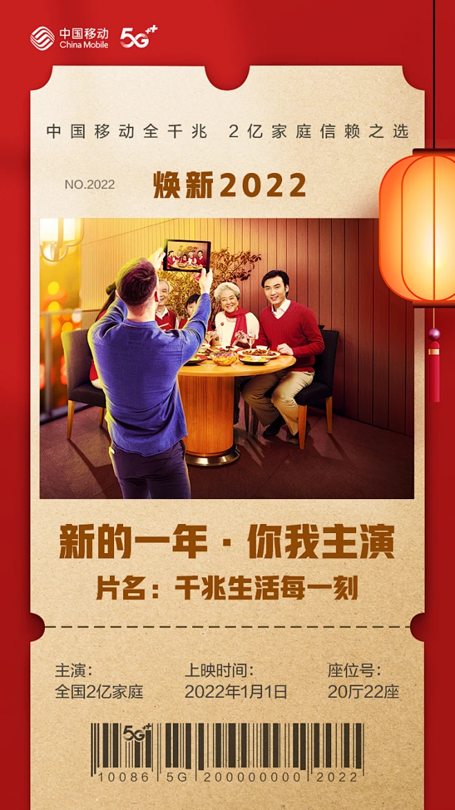 票根-花瓣网