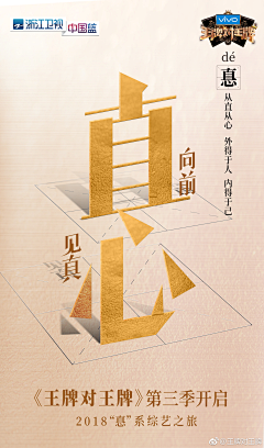 小小个小小啦采集到字体