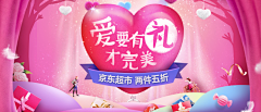 YS--采集到banner
