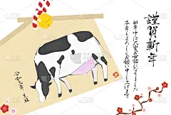 2021年贺年卡的祝福平板插图