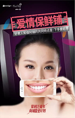 Xiaowen_Zeng采集到房地产广告