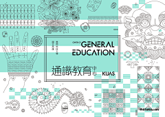 蔻小羊采集到品牌vi