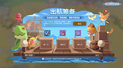 csxxxx采集到海岛纪元