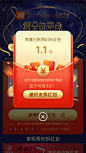 UI设计师—周晓烽采集到App-金融专题