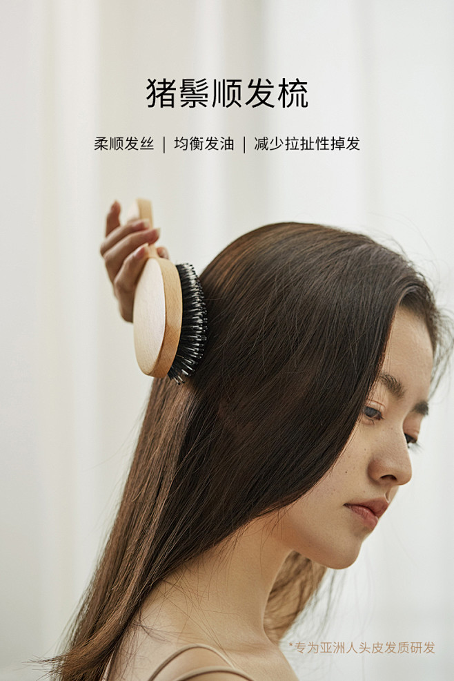 浴见猪鬃梳顺发气垫按摩梳猪鬃毛美发木梳鬃...