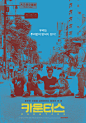 Counters  Poster