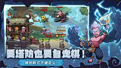 萌萌大作战-横4