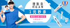 酒岛瘾人采集到薇姿理肤泉