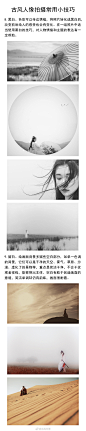 水风月淳的照片 - 微相册