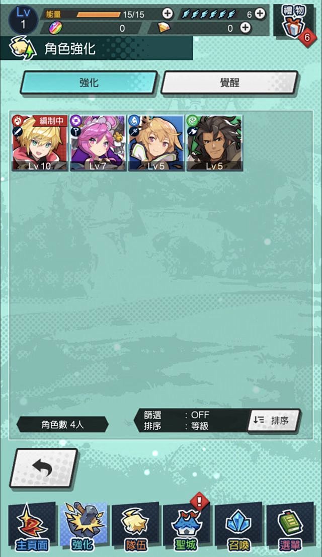 Dragalia Lost ～失落的龍絆...