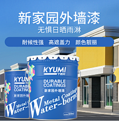 easy要坚强采集到油漆