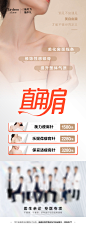 直角肩-源文件