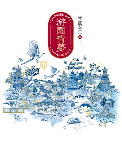 飞画狮采集到古风建筑构图参考