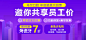 襄阳号尔口腔-邀您共享员工价