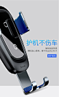 【倍思通用型车载支架】倍思（Baseus）车载无线充电器手机支架 出风口车载充电器玻璃 苹果iPhoneX/8三星安卓QI无线快充通用 红色【行情 报价 价格 评测】-京东