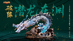 AXIANGMIN采集到古风banner+字形参考