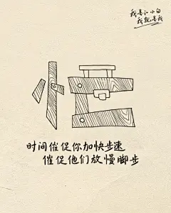 江小白