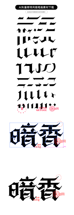 c4nNqxSX采集到字体