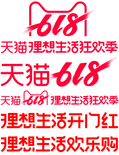 y-l-x采集到节日logo