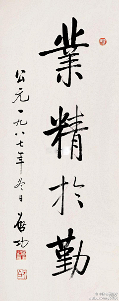 清透的星星采集到字