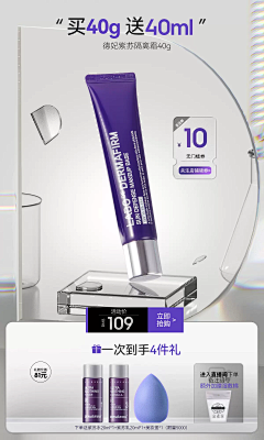 littlebird1004采集到美妆类